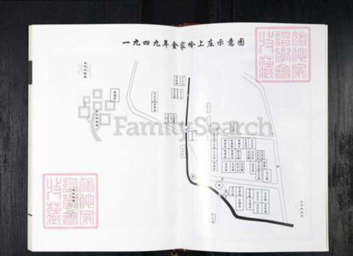 山东省青岛市王氏族谱-金家岭王氏族谱.pdf电子版预览图3