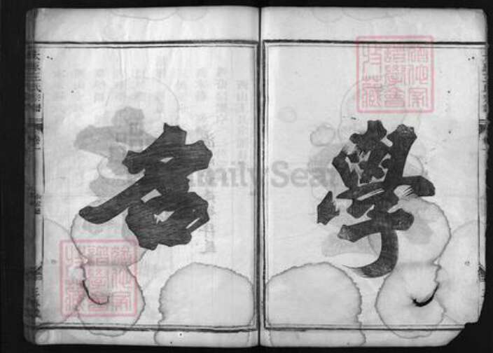 浙江省王氏族谱-太原王氏宗谱 [残卷].pdf电子版预览图3