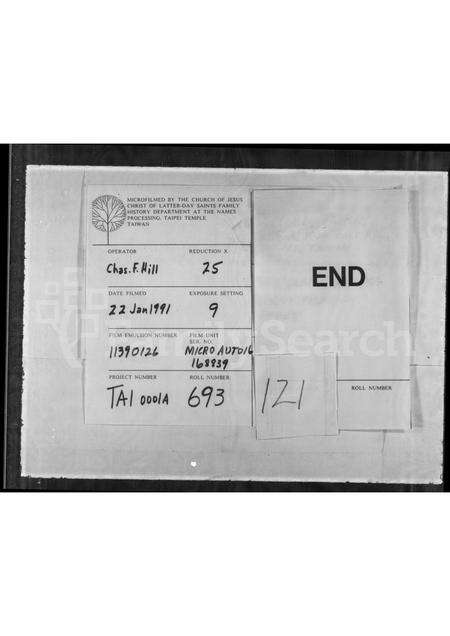 福建刘氏族谱-[刘氏]家谱.pdf电子版预览图3