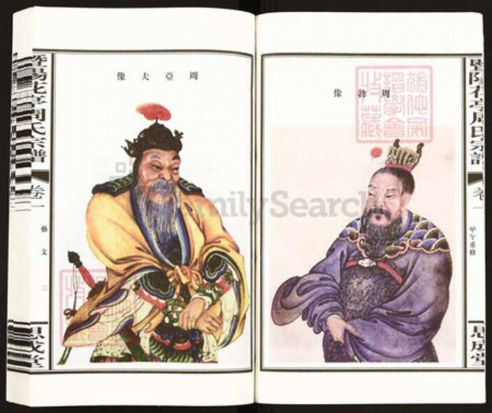 浙江省绍兴诸暨市周氏思成堂族谱-暨阳花亭周氏宗谱.pdf电子版预览图3