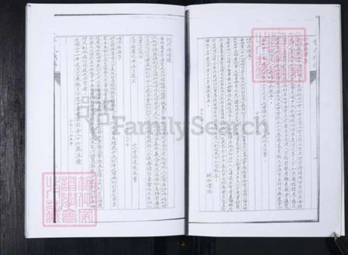 山东省青岛市即墨区于氏族谱-于氏族谱 普东孙唐庄.pdf电子版预览图3