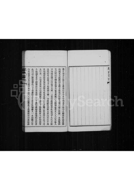 福建罗氏族谱-罗氏族谱.pdf电子版预览图3