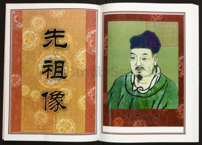 江西省南昌市陈氏族谱-中华义门陈氏大成谱太原庄江西南昌邓端口河下陈家族谱.pdf电子版预览图3