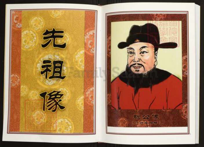 江西省赣州市寻乌县南桥镇陈氏族谱-中华义门陈氏大成谱汀州庄寻乌南桥永兴户支系谱.pdf电子版预览图3