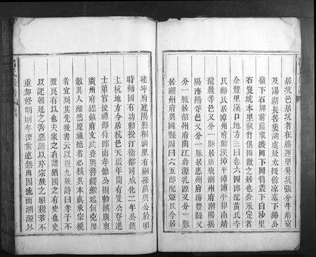 福建吕氏族谱-吕氏族谱.pdf电子版预览图3