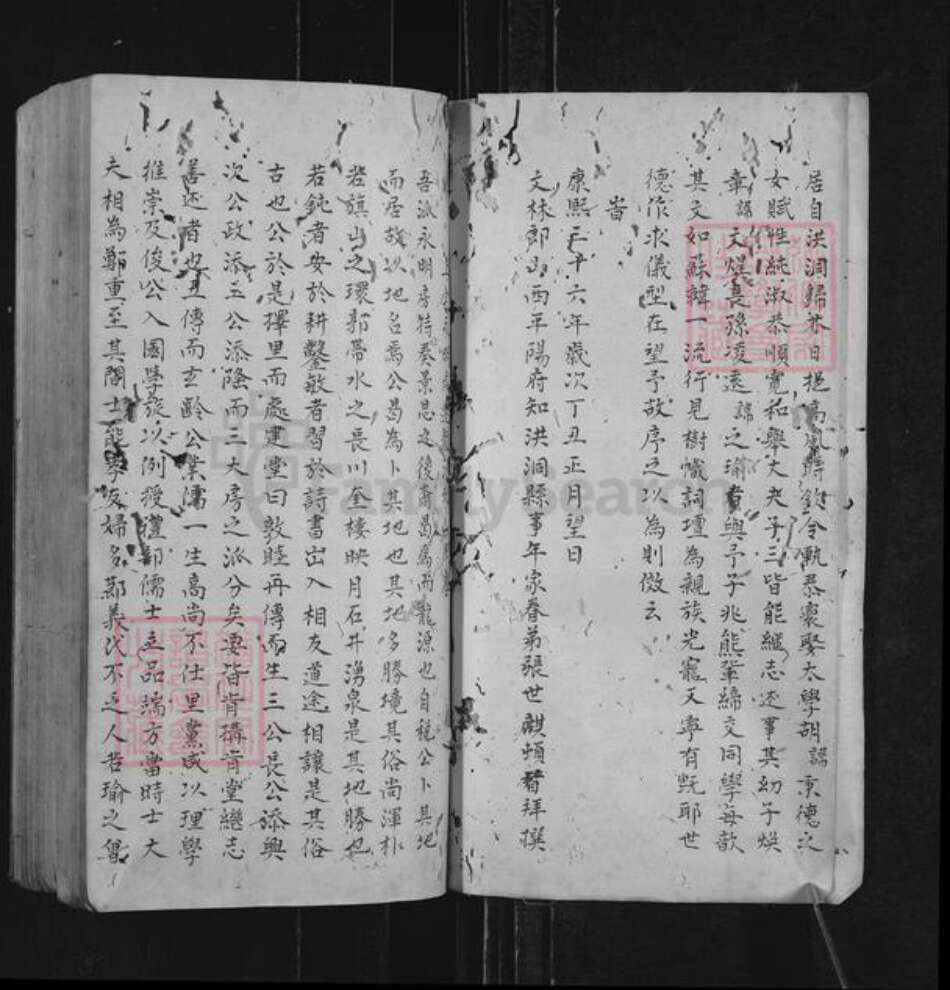 安徽省黄山市休宁县曹氏族谱-上宅曹氏家乘.pdf电子版预览图3