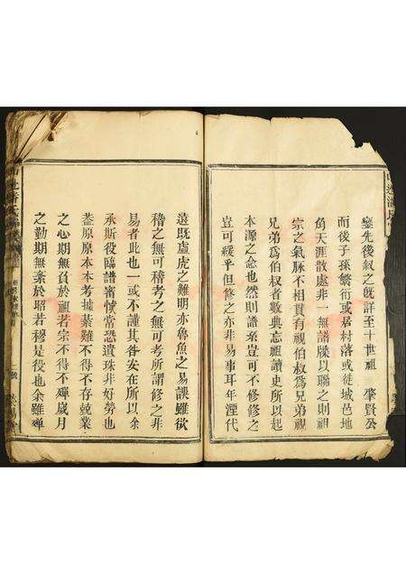 福建潘氏族谱-山边潘氏家谱.pdf电子版预览图3