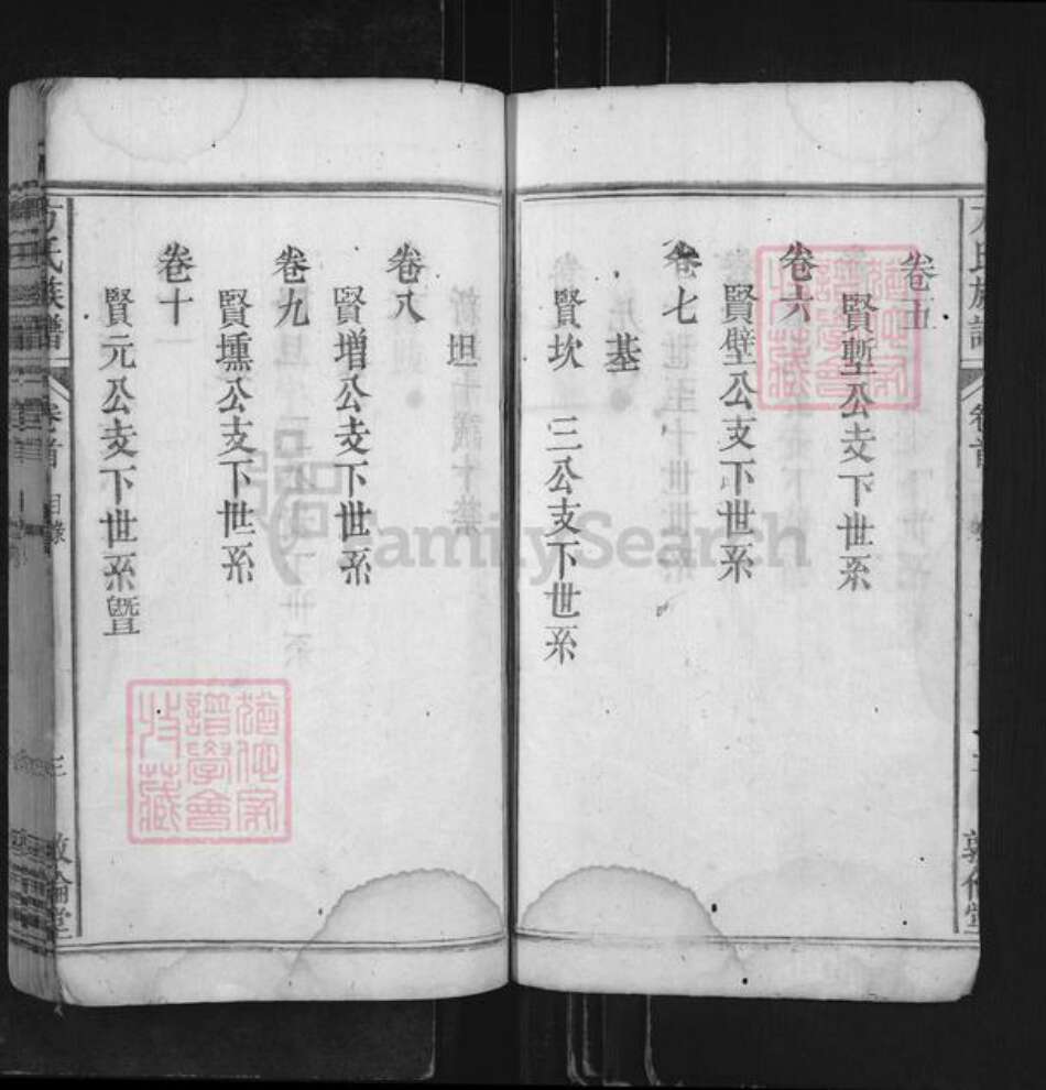 安徽省安庆市岳西县响肠镇方氏敦伦堂族谱-方氏族谱.pdf电子版预览图3