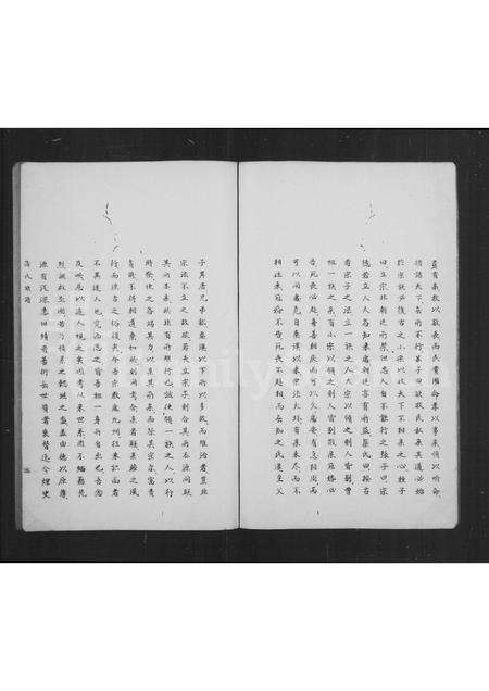 福建蒲氏族谱-蒲氏族谱.pdf电子版预览图3