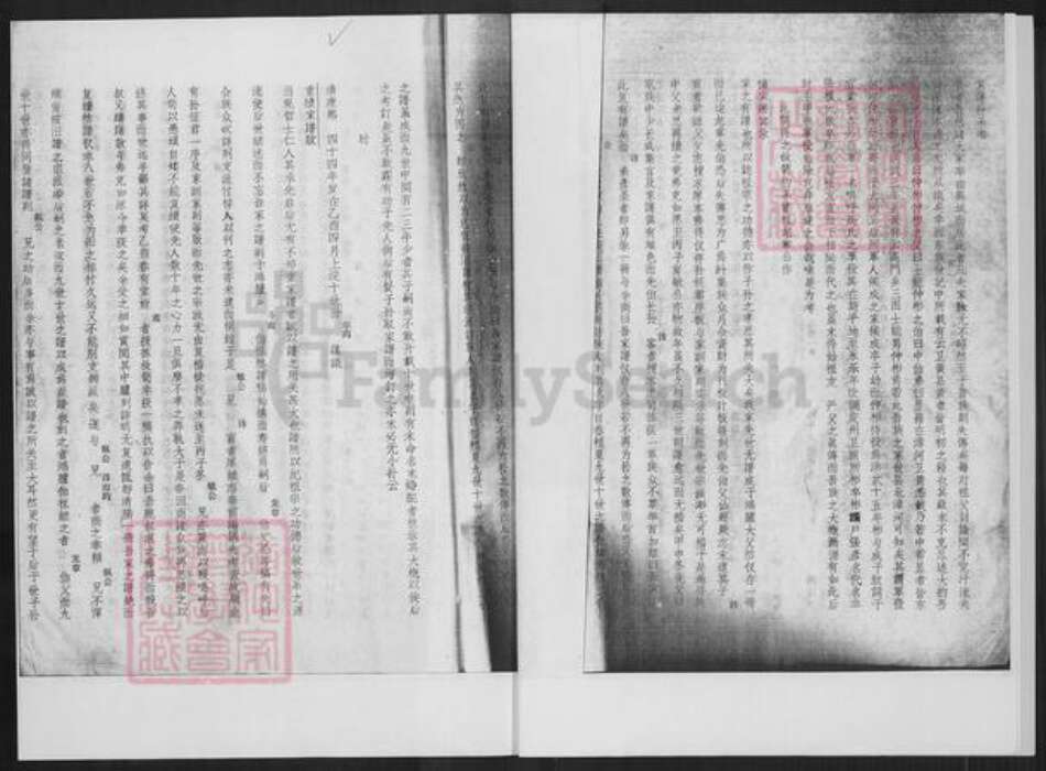 河北省沧州献县商林乡高氏族谱-献县高氏家谱.pdf电子版预览图3