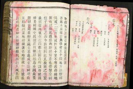 福建邱氏族谱-邱氏宗谱.pdf电子版预览图3