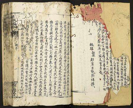 福建邱氏族谱-邱氏族谱.pdf电子版预览图3