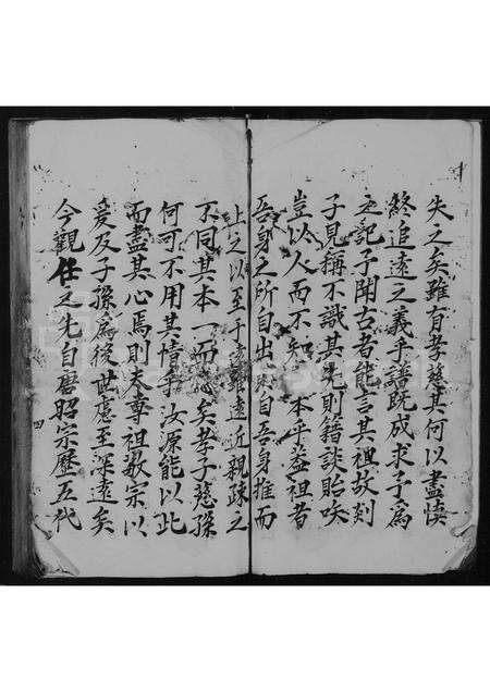 福建任氏族谱-任氏族谱.pdf电子版预览图3