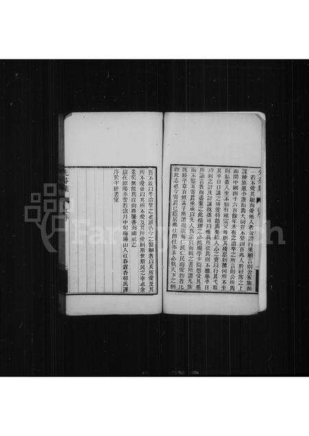 福建萨氏族谱-先芬集.pdf电子版预览图3