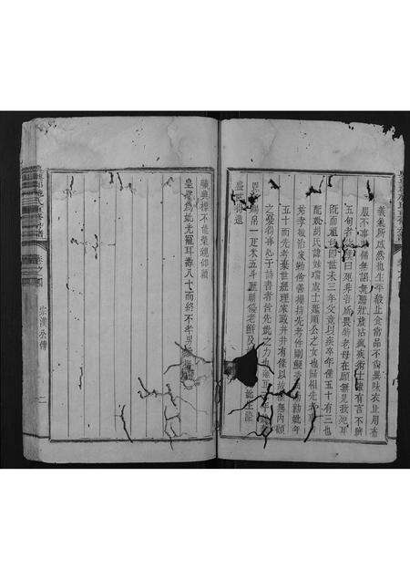 福建施氏族谱-吴兴郡施氏重修房谱.pdf电子版预览图3