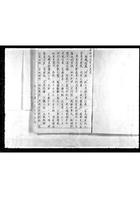 福建唐氏族谱-唐氏绮公族谱.pdf电子版预览图3