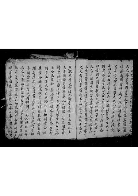 福建王氏族谱-湖塘坂溪王氏族谱.pdf电子版预览图3