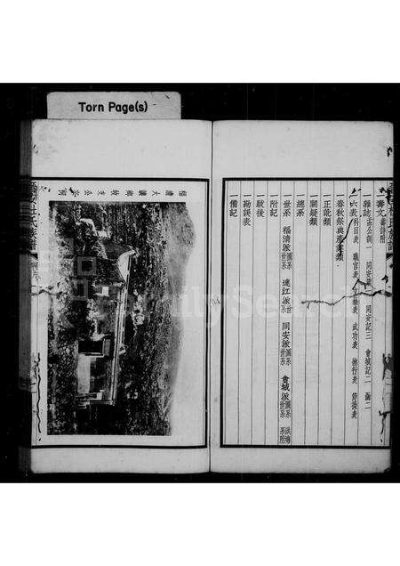 福建杜氏族谱-晋安杜氏族谱.pdf电子版预览图3