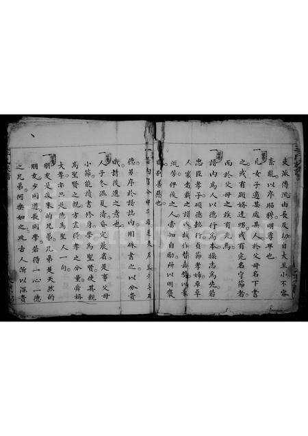 福建王氏族谱-王氏族谱.pdf电子版预览图3