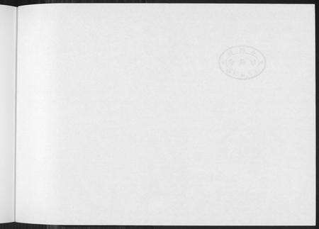 福建王氏族谱-王氏族谱.pdf电子版预览图3