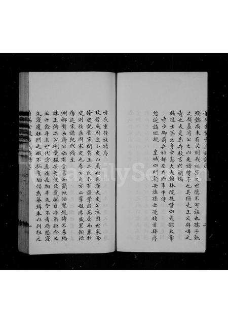 福建方氏族谱-莆阳剌桐金紫方氏族谱.pdf电子版预览图3