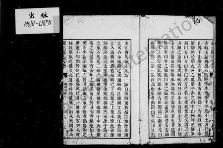 福建陈氏族谱-螺江陈氏家谱.pdf电子版预览图4