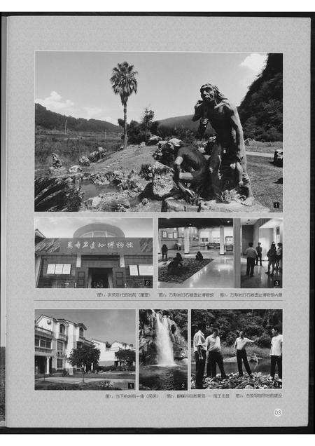 福建王氏族谱-开闽第一站王氏一门.pdf电子版预览图4