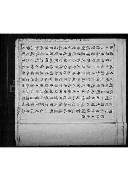 福建王氏族谱-坪山王氏[家谱].pdf电子版预览图4