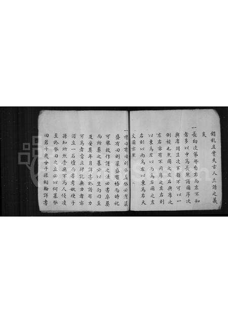 福建王氏族谱-王氏家乘.pdf电子版预览图4