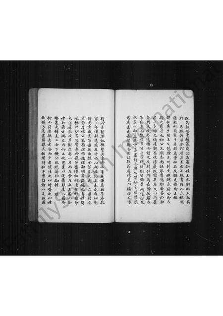 福建王氏族谱-开闽忠懿王族谱.pdf电子版预览图4