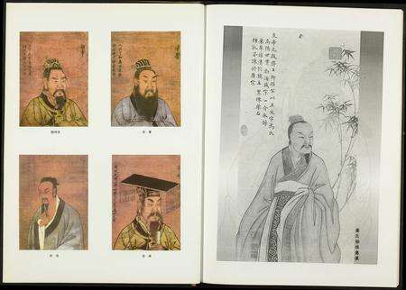 福建高氏族谱-中华高氏通鉴.pdf电子版预览图4