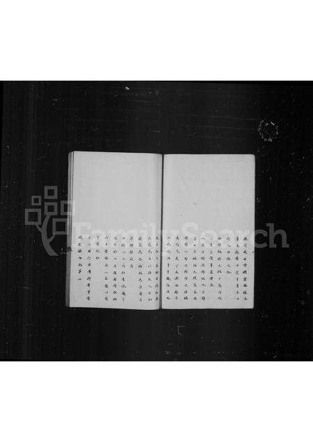 福建魏氏族谱-续魏氏世谱.pdf电子版预览图4