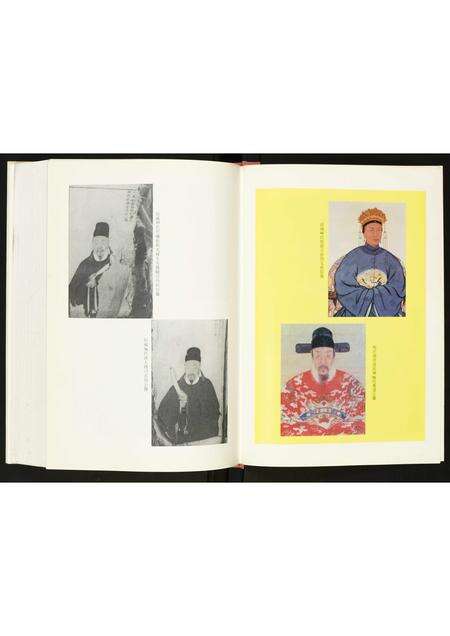 福建翁氏族谱-潮汕翁氏族谱.pdf电子版预览图4