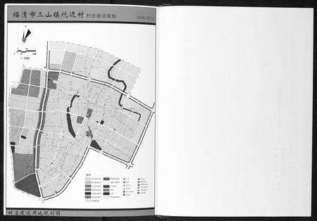 福建翁氏族谱-福建琴江坑边翁氏族谱[3册].pdf电子版预览图4