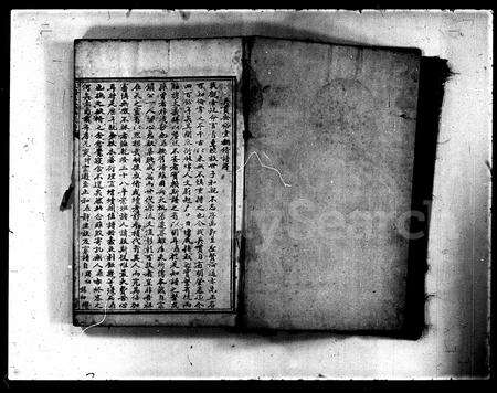 福建吴氏族谱-垂裕堂吴氏族谱.pdf电子版预览图4