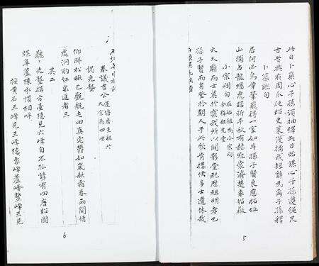 福建吴氏族谱-石塘吴氏族谱.pdf电子版预览图4