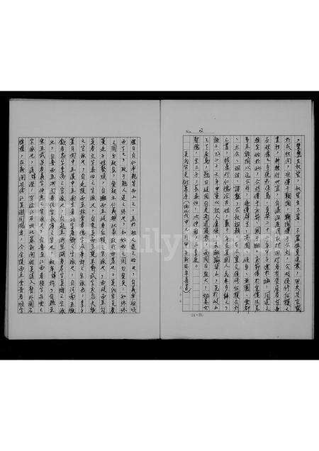 福建吴氏族谱-吴氏祖谱.pdf电子版预览图4