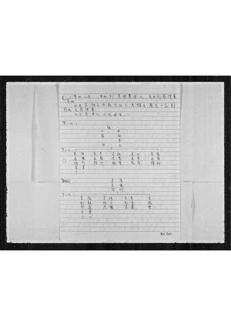 福建吴氏族谱-[吴氏家族族谱].pdf电子版预览图4