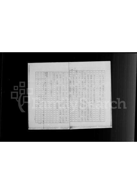 福建吴氏族谱-吴氏源流资料.pdf电子版预览图4