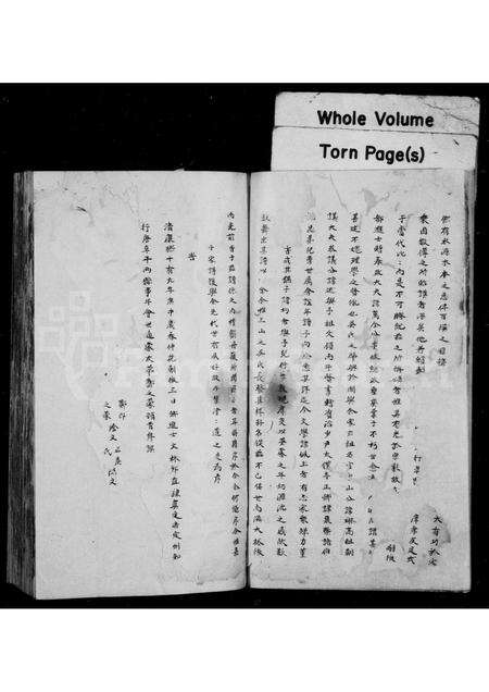 福建吴氏族谱-世美吴氏族谱.pdf电子版预览图4