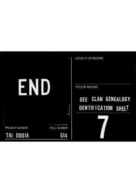 福建吴氏族谱-[吴氏家谱].pdf电子版预览图4