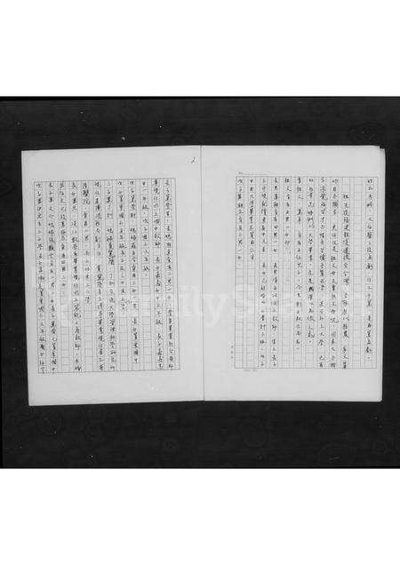 福建萧氏族谱-萧氏家谱.pdf电子版预览图4