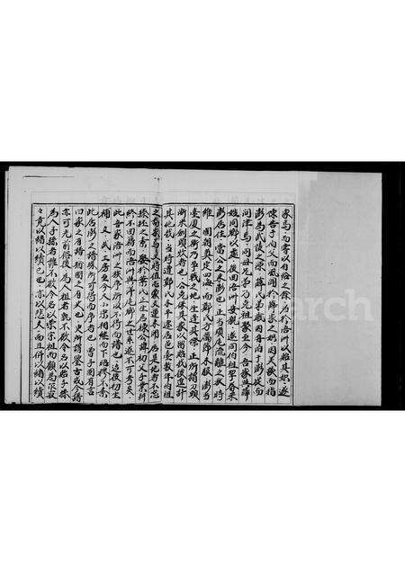 福建谢氏族谱-[谢择贤公派下族谱].pdf电子版预览图4