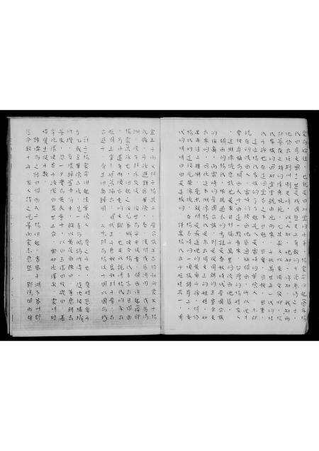 福建杨氏族谱-杨氏沧岑四房世系.pdf电子版预览图4