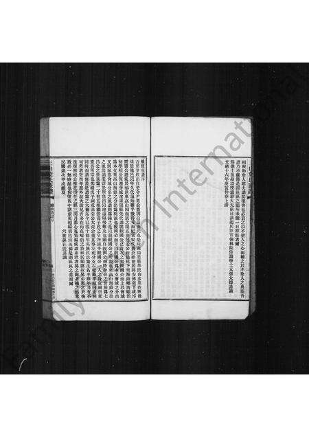 福建叶氏族谱-三山叶氏族谱.pdf电子版预览图4