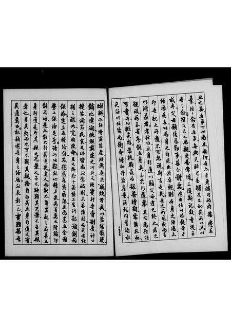 福建叶氏族谱-叶屏侯先生思亲记.pdf电子版预览图4