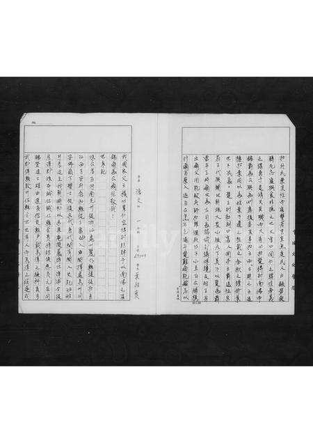 福建叶氏族谱-[梅春公派下]叶氏家谱.pdf电子版预览图4