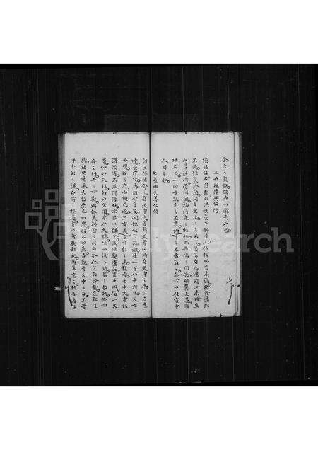 福建余氏族谱-古田余氏家传.pdf电子版预览图4