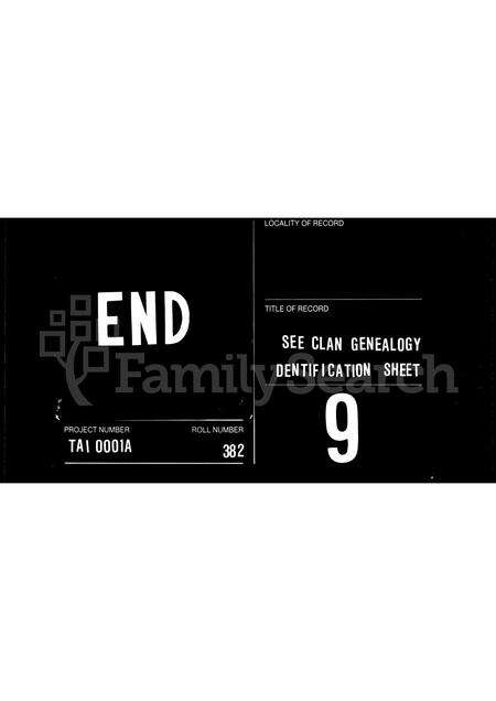 福建俞氏族谱-[俞氏家谱].pdf电子版预览图4