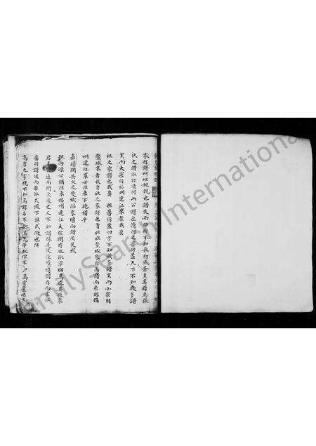 福建张氏族谱-[儒林七房张氏族谱].pdf电子版预览图4